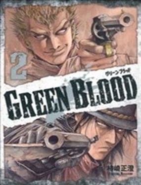 
              Green Blood
            