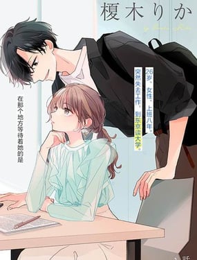 
              青难回，春易来
            