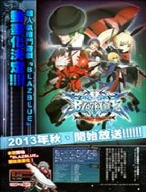 
              BLAZBLUE
            