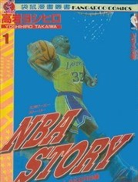 
              NBA STORY
            