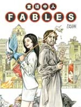 
              Fables
            