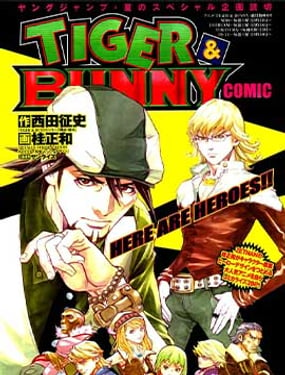 
              TIGER&BUNNY
            