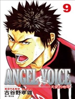 
              ANGEL VOICE天使的咆哮
            