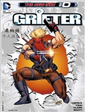 
              新52骗徒Grifter
            