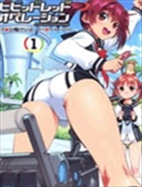 
              Vividred Operation
            