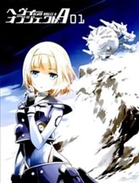 
              重装武器Heavy Object A
            