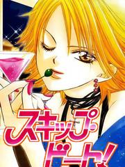 Skip Beat 下一站巨星