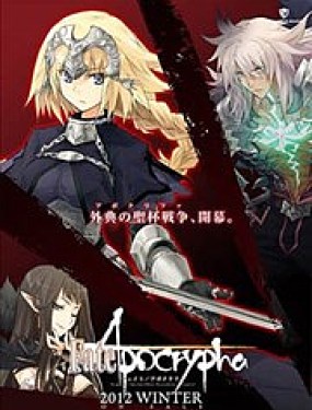 
              Fate∕Apocrypha
            