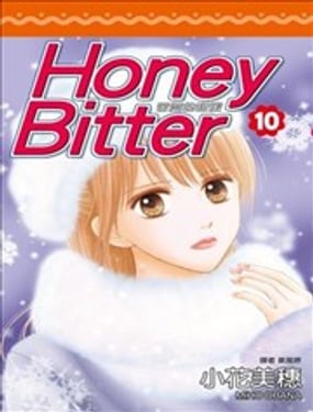 
              苦涩的甜蜜Honey Bitter
            