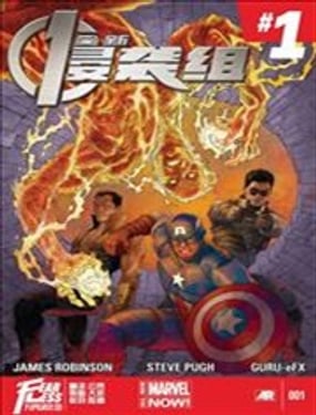 
              全新侵袭组ALL-NEW Marvel Now
            