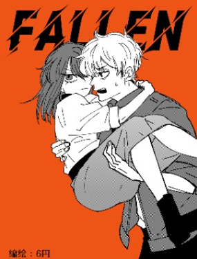 
              FALLEN
            