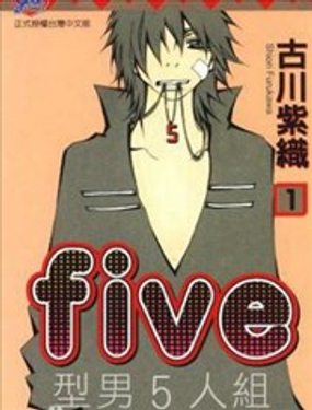 
              Five 型男5人组
            