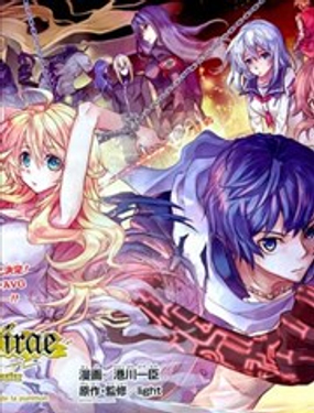 
              Dies irae
            