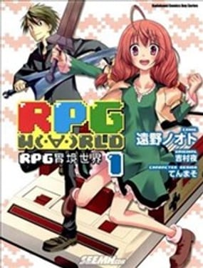 
              RPG实境世界
            