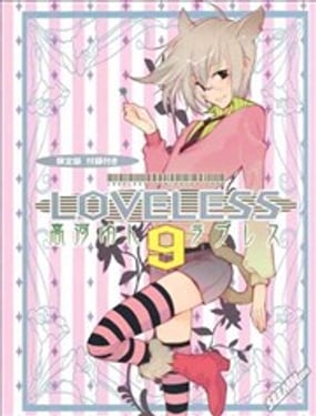 
              LOVELESS
            