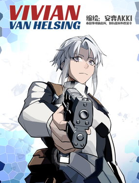 
              VIVIAN VAN HELSING
            