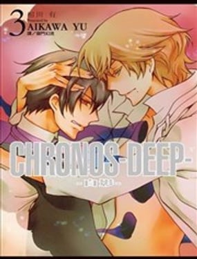 
              Chronos・Deep~白影~
            