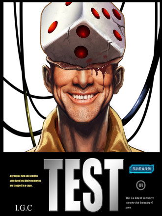TEST（测试）