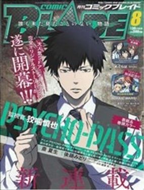 
              PSYCHO-PASS 监视官狡啮慎也
            