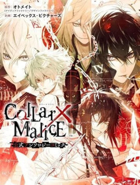 
              Collar×Malice 官方合集漫画
            