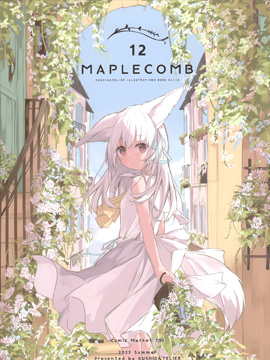 
              (C102)MAPLECOMB 12 (オリジナル)
            