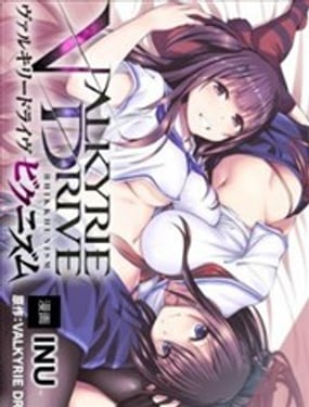 
              Valkyrie Drive
            