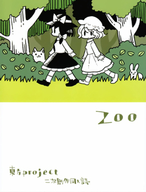 
              ZOO
            